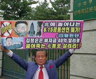 6¡¤15 °øµ¿¼±¾ð Æó±â! ÇÞºµÁ¤Ã¥ ´ë½Å ¡®´Þºû..