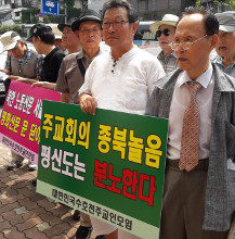 õÁÖ±³ Á¤ÆòÀ§¡¤¹ÎÈÀ§´Â ðôÝÁÀÇ ¾ÕÀâÀÌ..