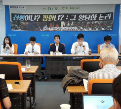 ÀüÀïÀ̳Ä, ÆòȳÄ? : ±× Ȳ´çÇÑ ³í¸®