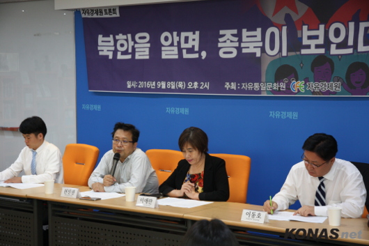 ºÏÇÑ¿¡ ´ëÇÑ ¿Ã¹Ù¸¥ ÀÌÇØ°¡ Á¾ºÏ ô°áÀÇ Ã¸..