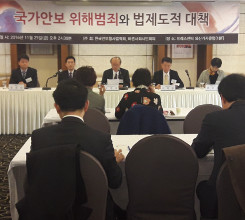 ¡°¡®¹Ý±¹°¡´Üü À§ÇØ °£Ã¸ÇÑ ÀÚ¡¯ ó¹ú ±ÔÁ¤..