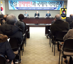 ÇÑÀÏ °Á¦º´Åº°ú ±¹Á¦Àû ¿ªÇаü°è