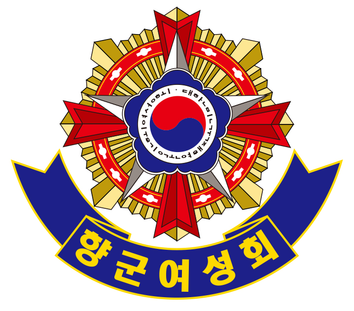 향군 여성회, 국가정보원 안보현장 견학