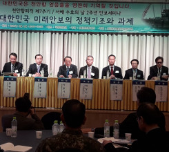 ´ëÇѹα¹ ¹Ì·¡¾Èº¸ÀÇ Á¤Ã¥±âÁ¶¿Í °úÁ¦