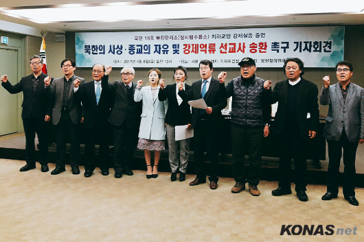 ¹Ì±¹ÀÎÀº ¼®¹æµÇ´Âµ¥ ¾ï·ùµÈ ¿ì¸® ±¹¹ÎÀº?