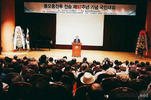 ºÀ¿Àµ¿ÀüÅõ Àü½Â 97Áֳ⠱â³äÇà»ç ¿·Á