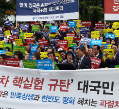 ³²ºÏ °£ ÆòÈ À§Çؼ´Â ÈûÀ» ¹ÙÅÁÀ¸·Î ÇÏ´Â..