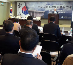 Çѱ¹Á¤Ä¡ ³ª¶ó¸¦ Áöų ¼ö ÀÖ³ª?