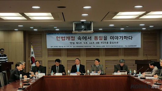 °æ½Ç·ÃÅëÀÏÇùȸ,