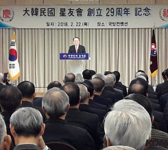 ¼º¿ìȸ, ⸳ 29ÁÖ³â ¸Â¾Æ ±â³ä½Ä