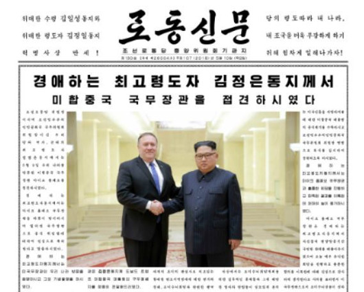 ±èÁ¤Àº ¡°Á¶¹Ì¼ö³ú»óºÀ ¿ª»çÀû ¸¸³² µÉ °Í¡±..