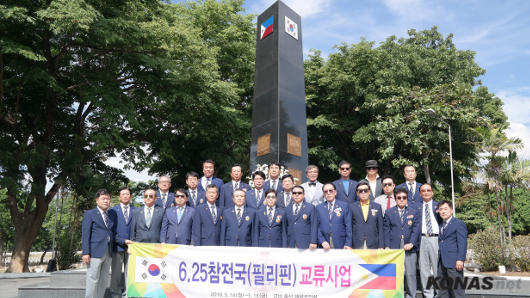 경남·울산재향군인회, 6.25참전국 ..