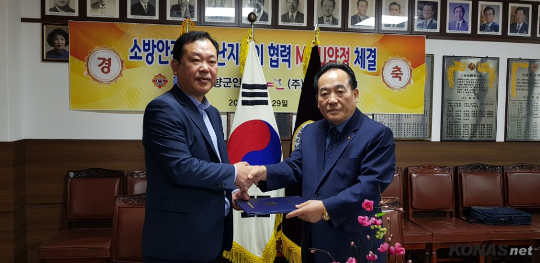 ⵵ⱺȸ- FL ַǰ MOU