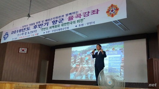 °æ±âµµÀçÇⱺÀÎȸ,