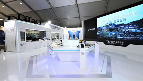 ǰ,  ADEX 2019 ȫ ..