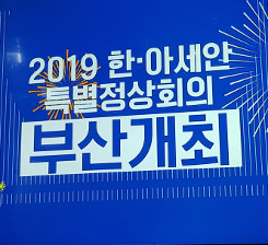2019 ѡƼ Ưȸ  1 ..
