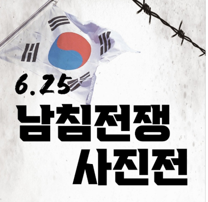 ⿩ȸ, 6.25ħ  ..