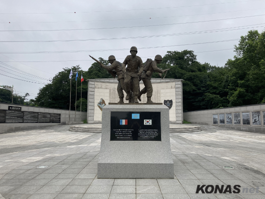 「참전기념 시설물 소개」 ㊻ 프랑스군 참전기념비