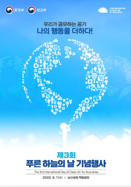 3ȸ Ǫ ϴ , 츮 ϴ ..