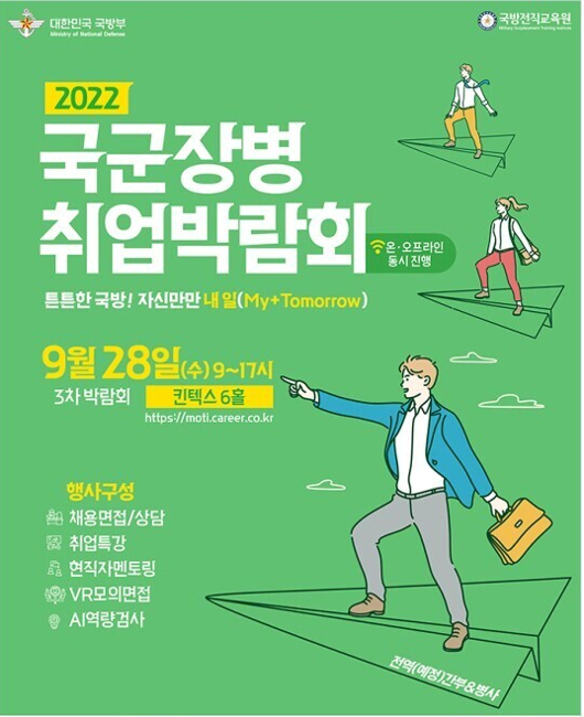 2023 Ĺݱ 庴 ڶȸ 1314..