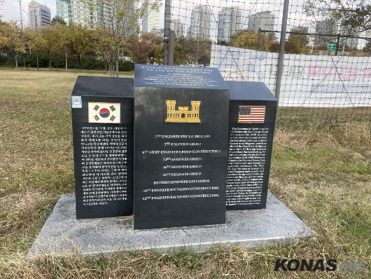 「참전기념 시설물 소개」 (52) 미공병부대 참전기념비