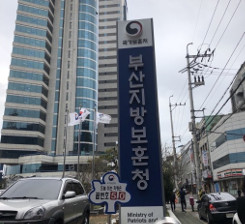 부산보훈청-더리터, 정전 70주년 참전유공자..
