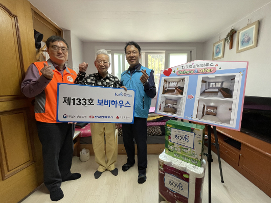 λ溸û 133ȣ Ͽ콺 ..
