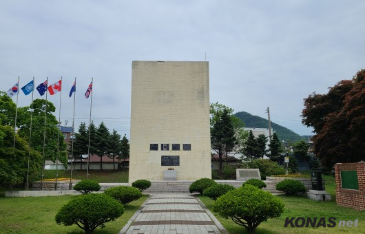 「참전기념 시설물 소개」(15) 영연방 참전기념비