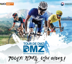 Ѹ  (Tour de DMZ) 2023 ..