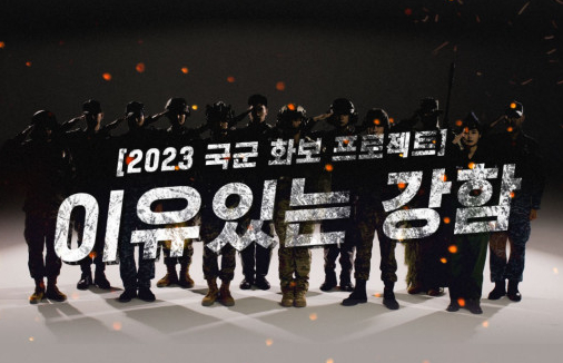 , 2023  ȭ 