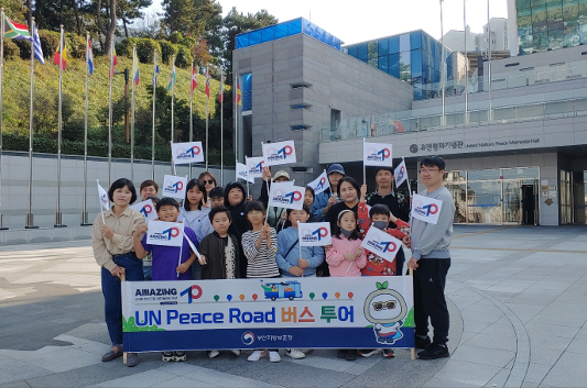 λ溸û, UN Peace Road  ..