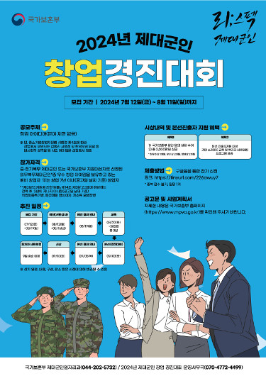 ƺ, 뱺 â ȸ ...8..