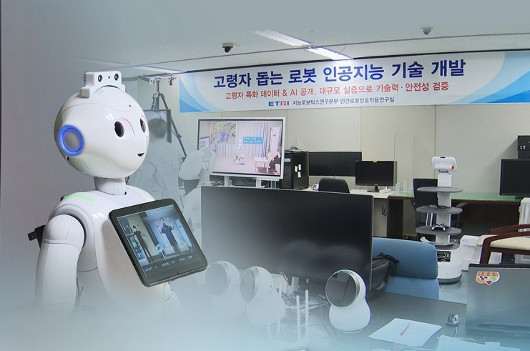 º¸°Çº¹ÁöºÎ, AI·Î Çõ½ÅÇÏ´Â º¹Áö...ÇöÀå¿¡¼..