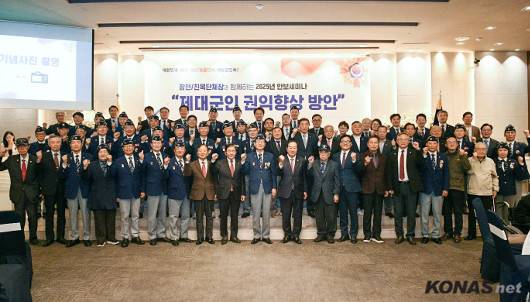 Çⱺ, ¡®Á¦´ë±ºÀÎ ±ÇÀÍ Çâ»ó¡¯ À§ÇÑ ¾Èº¸¼¼¹Ì³ª ..