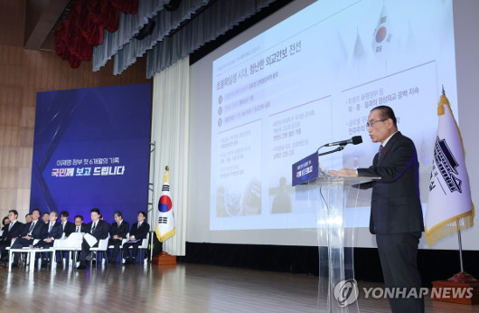 À§¼º¶ô ±¹°¡¾Èº¸½ÇÀå, "³²ºÏ´ëÈ Àç°³ ÃßÁø¡¦¿¬ÇÕÈÆ·Ã Ä«µå·Î Á÷Á¢ °í·Á ¾ÈÇØ"