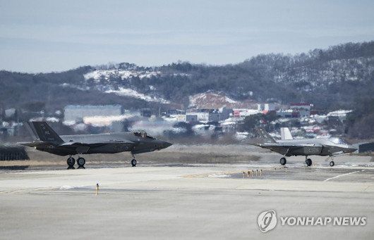 ÁÖÇѹ̱º, ¿À»ê±âÁö ÃâÀÔ±¸ Çѱ¹±º ÅëÁ¦±ÇÇÑ È¸¼öÇϱâ·Î