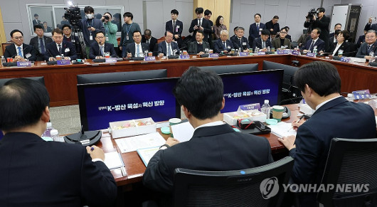 ÑÑÃѸ® K-¹æ»ê°ú Çù·ÂÀº ùÛÀüü¿Í Çù·Â¡¦±â..