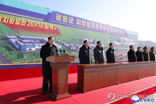 ºÏÇÑ, ¿¬ÀÏ Áö¹æ °øÀå Âø°ø¡¦±¹°¡ÀÇ ÃÖ¿ì¼±..