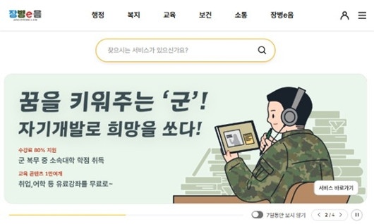 �����, �Կ����� ���� ��û������