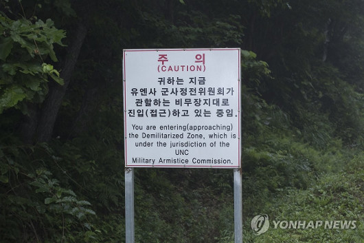 ����� ������� DMZ ���� ����ȭ ���� ..