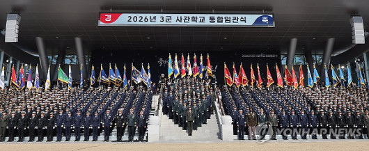 À°¡¤ÇØ¡¤°ø±º»ç°üÇб³ ù ÅëÇÕÀÓ°ü½Ä¡¦½Å..