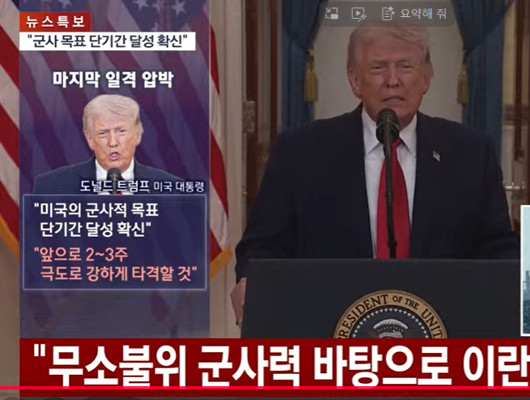 Ʈ���� "���� 2��3��" ����ϸ� "�ص��� ���ϰ� �̶� ..