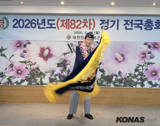 �ⱺ, ����82�� ���� ������ȸ�� ����...��38�� ..