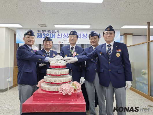 Çⱺ Á¦38´ë ½Å»óÅ ȸÀå ÃëÀÓ