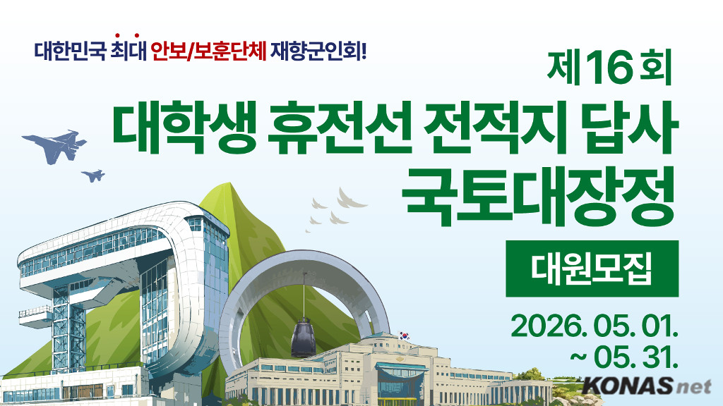 �ⱺ,��2026�⵵ ���л� ��������������� ..