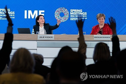 [��������ȸ��] IMF, ���� ���� ��ȭ ��� �� "G..