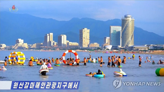 북한 자주권 침해자는 관광금지…마약중독..
