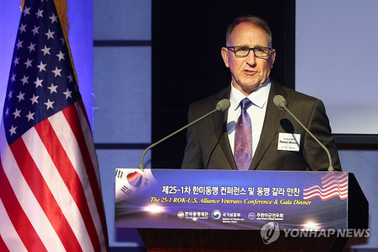 前주한미군 사령관