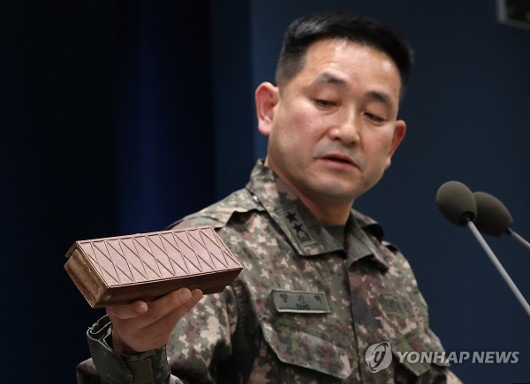 통일부, 北지뢰 조사결과에 필요조치 검..